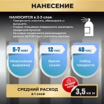DETON SPECIAL  Аэрозольная эмаль алкидная для Радиаторов отопления Белая 520 мл