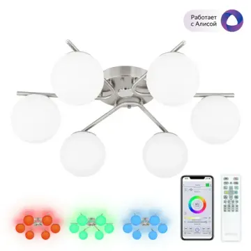 Потолочная люстра с пультом управления 70W 3000-5500K CL228A161 хром Адам Смарт Citilux