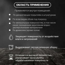 Лак лессирующий перламутр DALI бесцветный 1кг