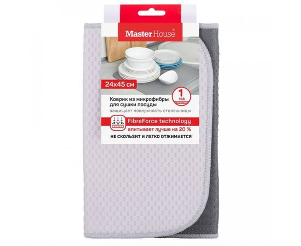Коврик д/сушки посуды Master House Black 24х45см микрофибра