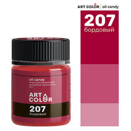 Краситель сухой жирорастворимый "Art Color Oil Candy" Бордовый 10г