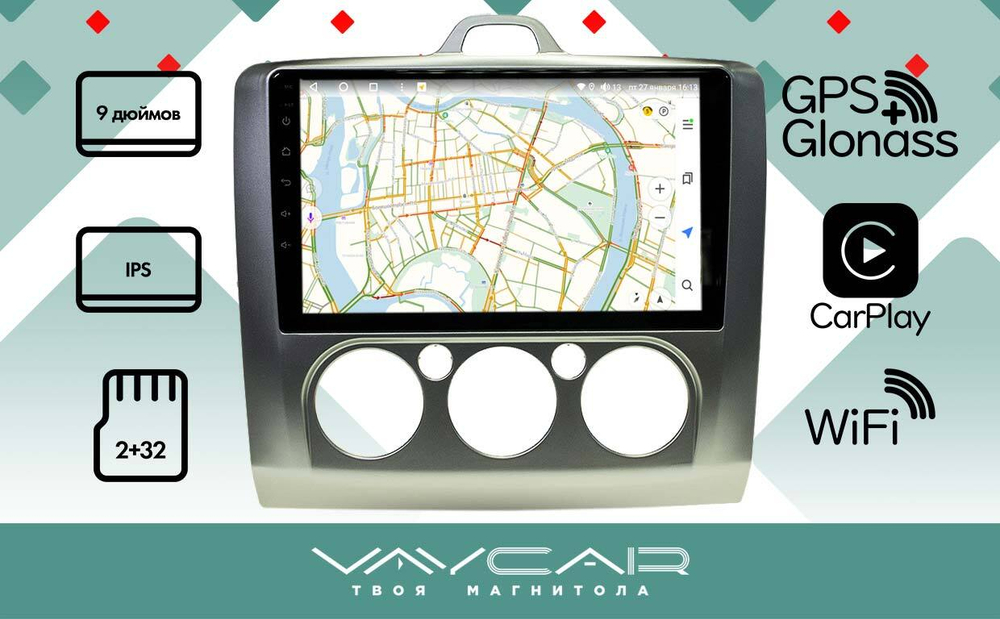Магнитола для Ford Focus 2005 - 2011 (кондиционер) - Vaycar VA17-003M на Android 13, 8-ядер, 2Гб-32Гб, 4G SIM-слот