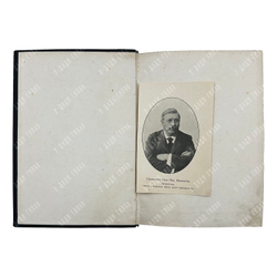 [Первое издание] Милюков П. Из истории русской интеллигенции, 1902.