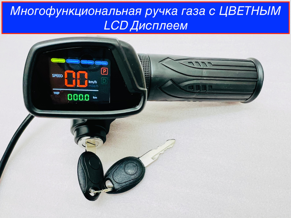 комплект мотор колесо с аккумулятором для велосипеда