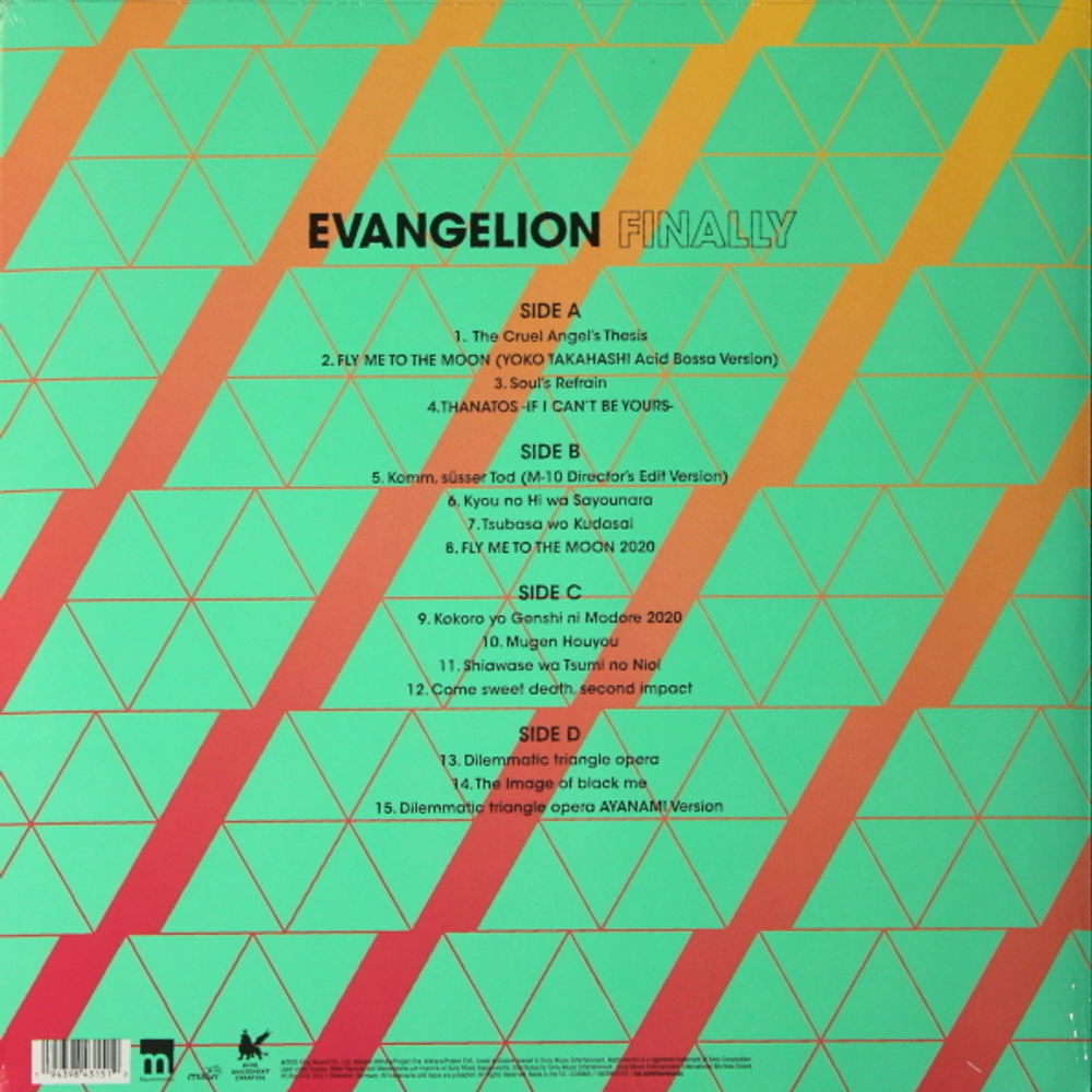 Yoko Takahashi, Megumi Hayashibara / Evangelion Finally (Coloured Vinyl)(2LP)