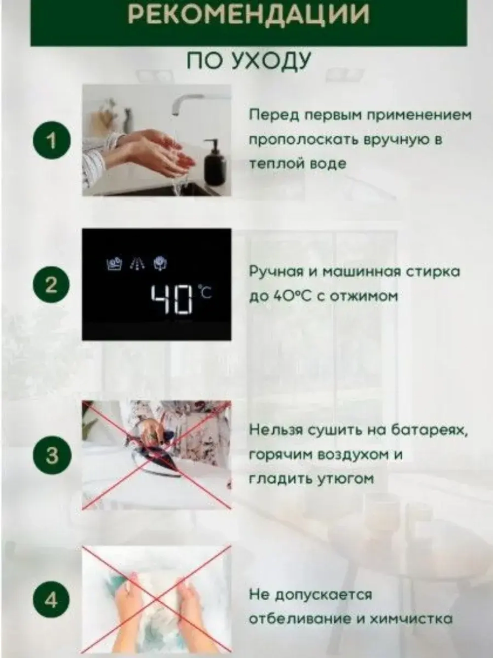 Автополотенце