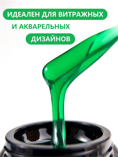 Гель для моделирования витражный ENIGMANIC Glass gel 05 15g.