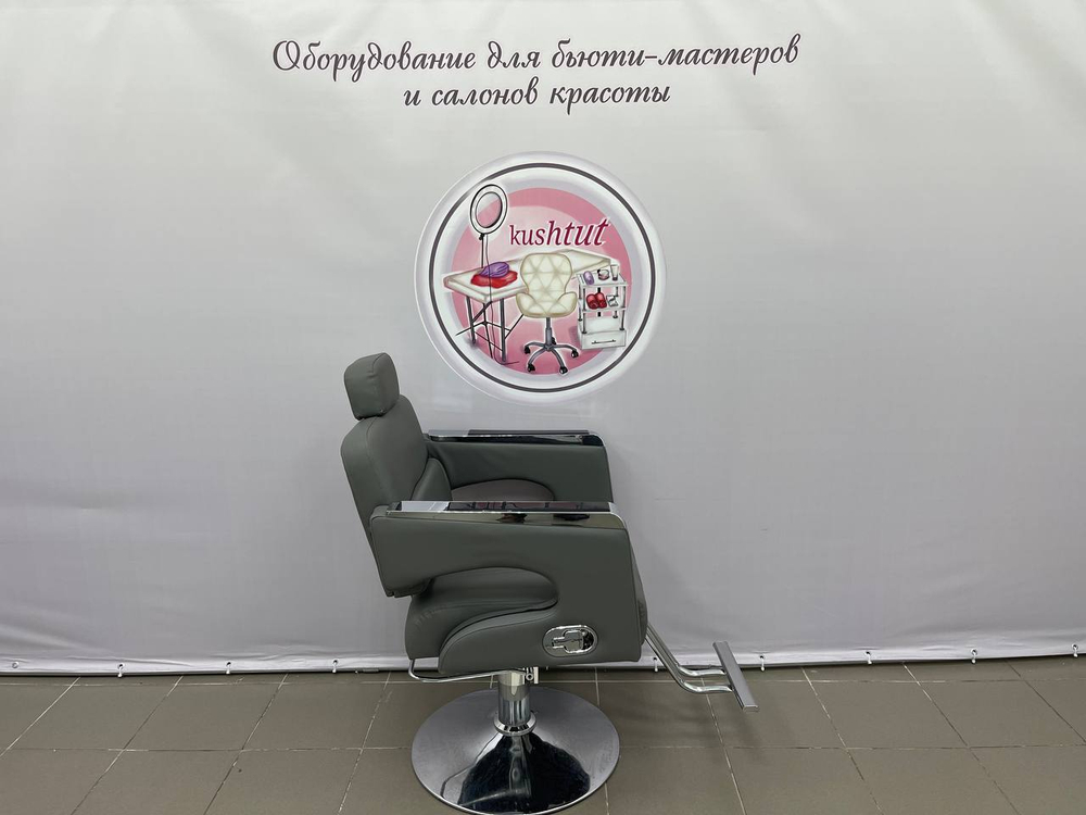 Парикмахерское кресло с откидной спинкой