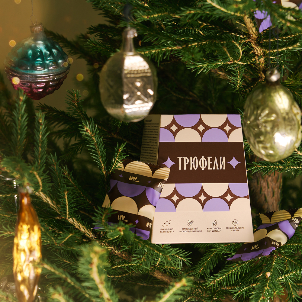 Конфеты Трюфели 90гр без сахара, с ежевикой