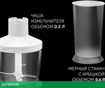 Блендер Polaris PHB 1385 белый