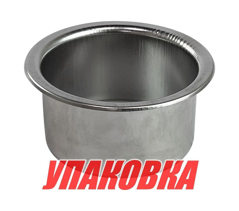 Подстаканник из нержавеющей стали, Marine Rocket (упаковка из 10 шт.)