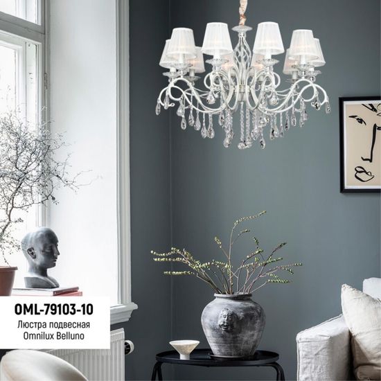 Люстра подвесная OML-79103-10