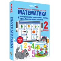 Математика