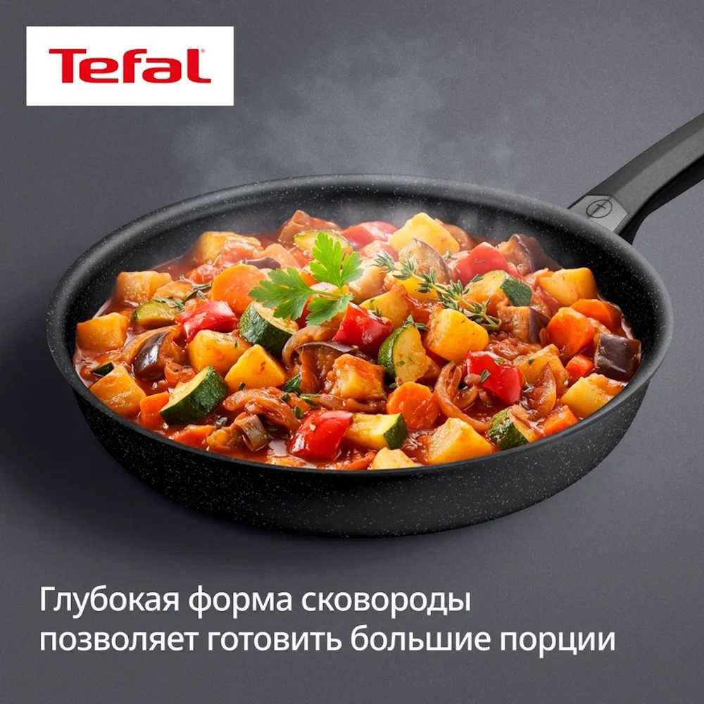 Сковорода Tefal Expertise 28 см G3210602