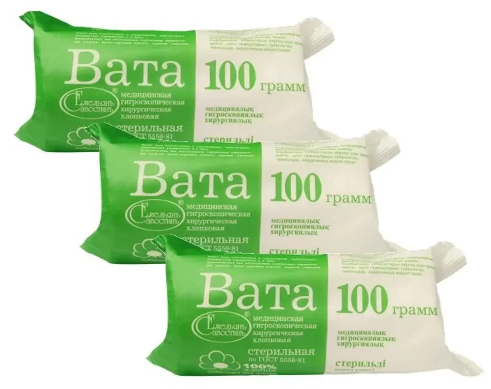 Вата хирург. стр. 100г