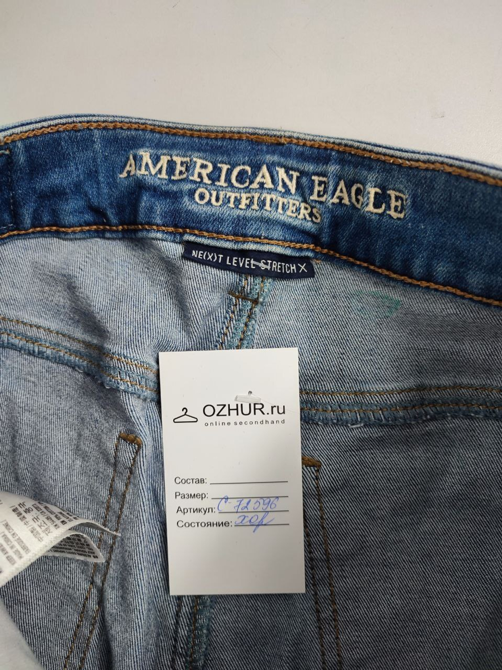 Джинсы American Eagle стильные 42 размер