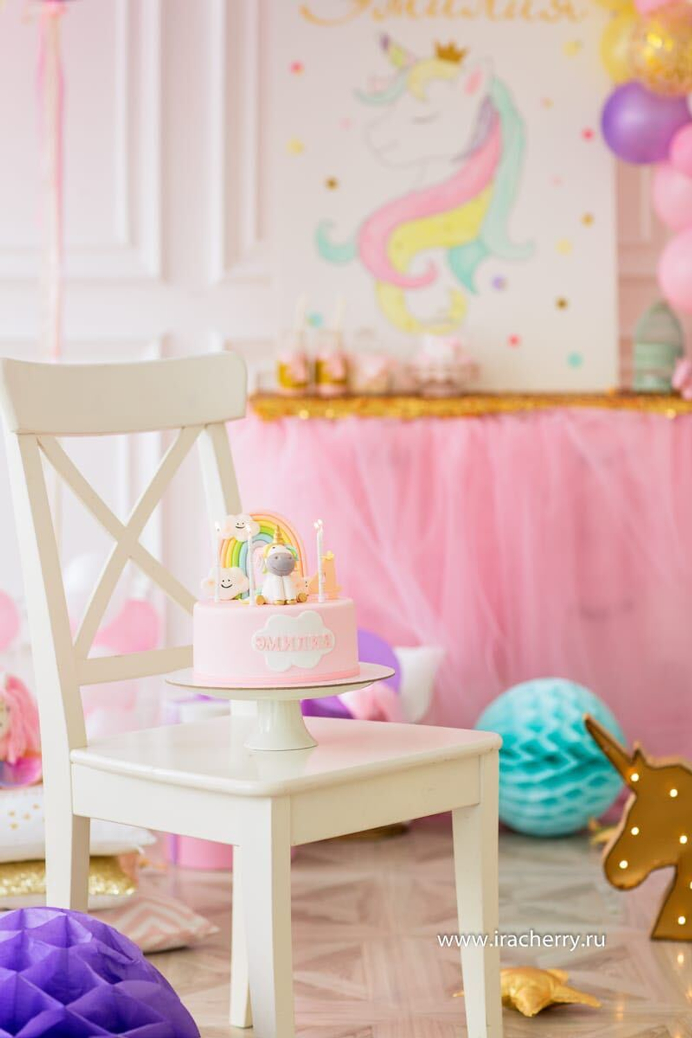 Unicorn Party