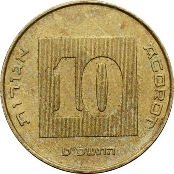10 агорот 1985-2017 Израиль