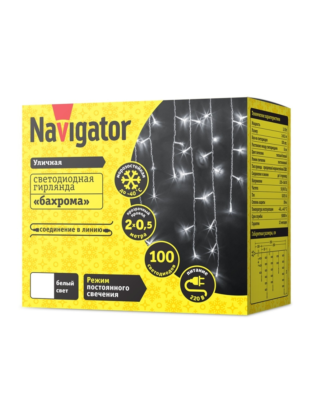 Гирлянда светодиодная 61 842 NGF-I01-100CW-8-3.5m-230-TR-IP44 Navigator 61842