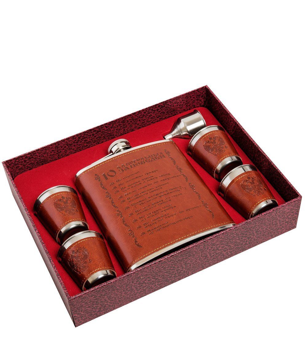 GT-13 Подарочный набор фляжка 500 мл со стопками «10 алкогольных заповедей»