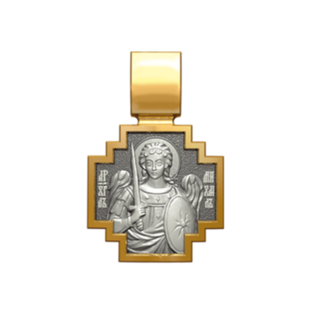 Образ "Георгий Победоносец.Архангел Михаил"