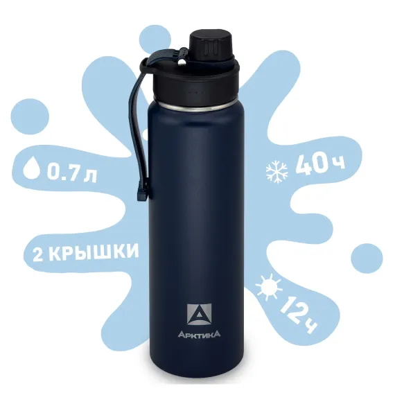 Термокружка Арктика 700мл с поилкой 708-700s синяя