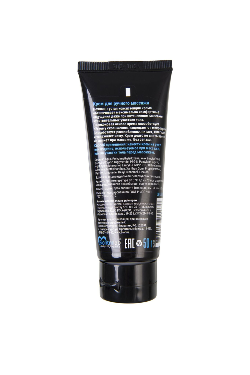 Крем для фистинга на водной основе Great Fist - 50 гр.