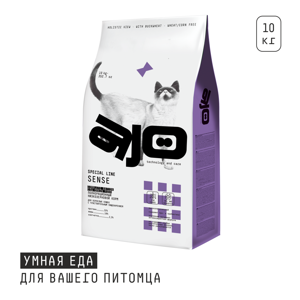 AJO Cat Sense для кошек с чувствительным пищеварением 10 кг