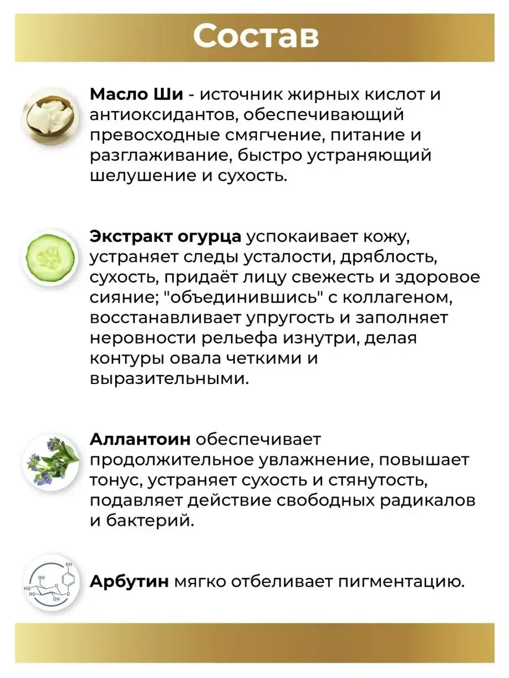 Тайский омолаживающий ботокс-крем для лица.