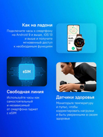 Смарт-часы Huawei Watch 5 Rates-L29L,  46мм,  1.5",  с SIM,  темно-коричневый/титан