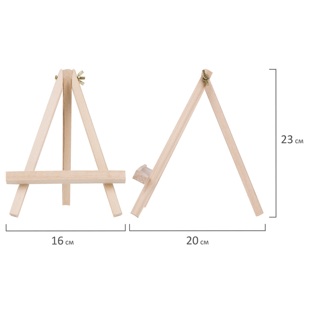 Мольберт настольный из бука 18х24 см, высота холста до 25 см, BRAUBERG ART CLASSIC, 192252