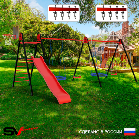 Уличные качели Sv Sport Maxi х 2 с горкой УК366.2КВ4 (7.0м/Щит баскет/Гнездо Оксф. 100см 2шт/"Лодочка" 2шт/Подвесы на втулке 4к)