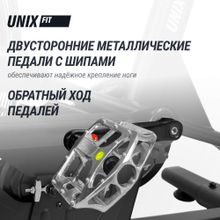 Велотренажер UNIX Fit техно-аэробайк / Techno AirBike 1100 PRO
