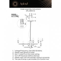 Подвесная люстра Aployt Evlalia APL.338.13.12