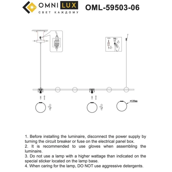 Люстра подвесная OML-59503-06