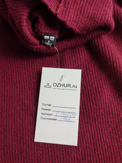 Джемпер Uniqlo вязаный 44 размер