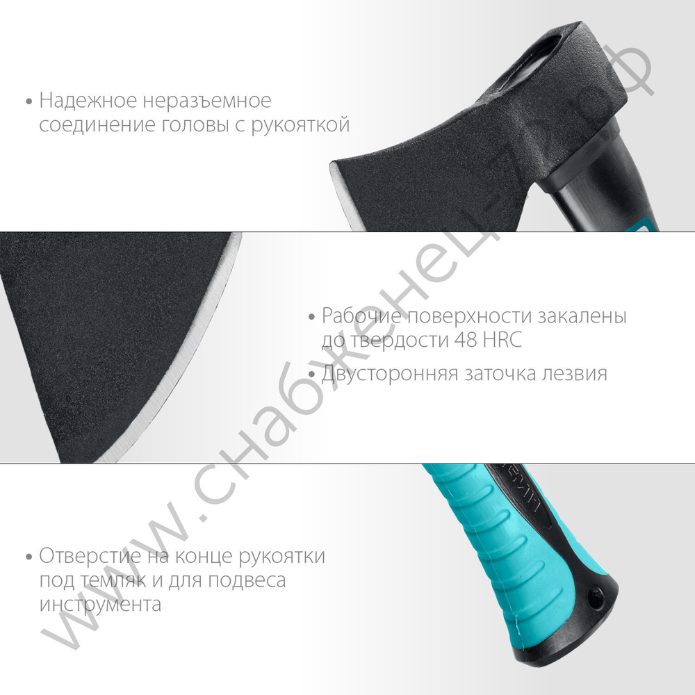 СИБИН Фибергласс, 600/880 г, 380 мм, Кованый топор (2080-06)