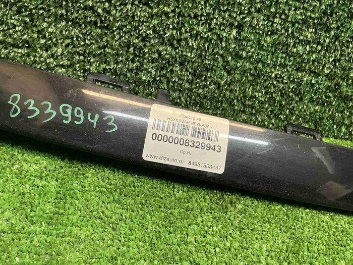 Накладка переднего бампера Mercedes B w247 (18-22)