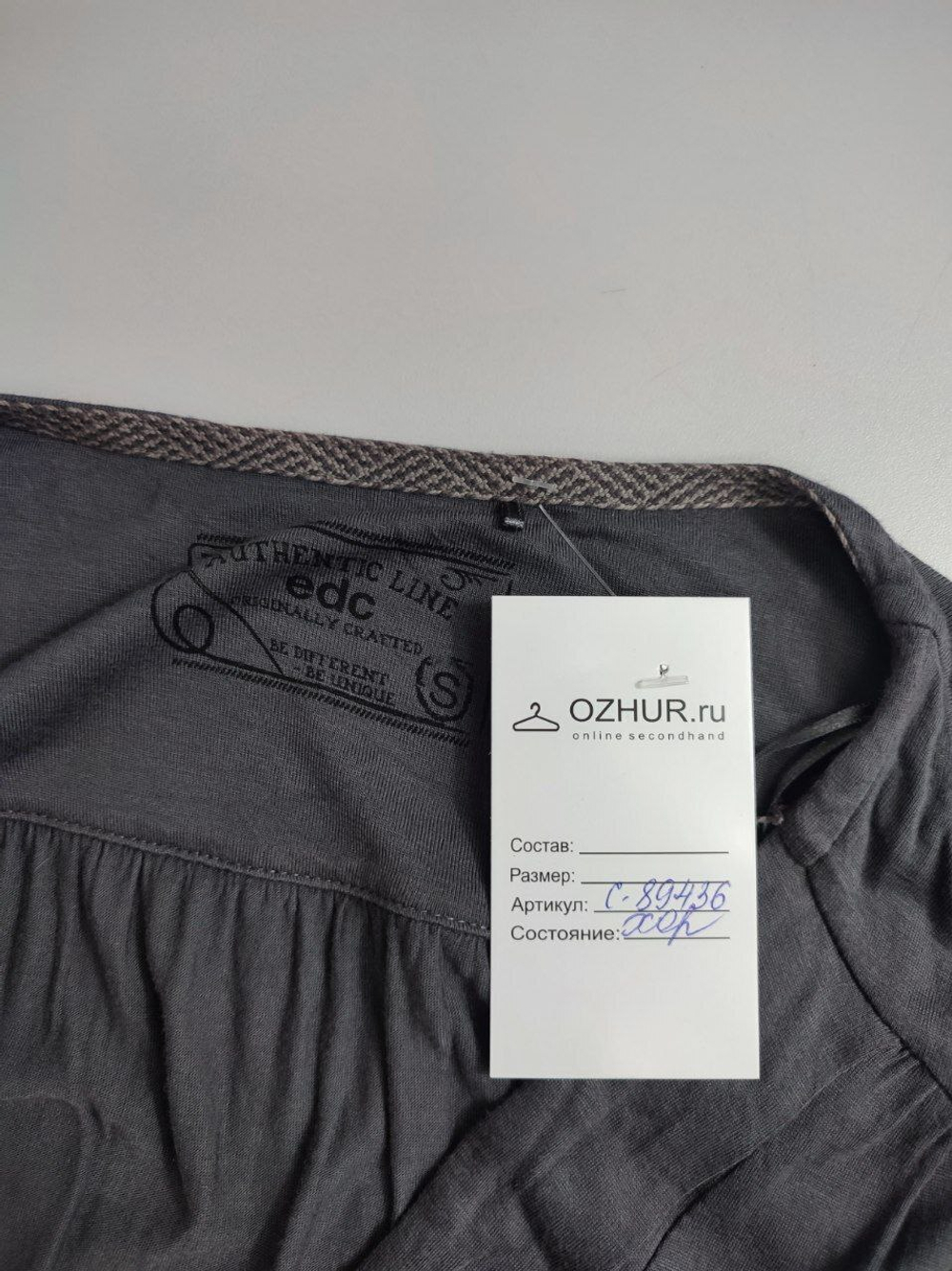 Джемпер Edc By Esprit из вискозы 44 размер