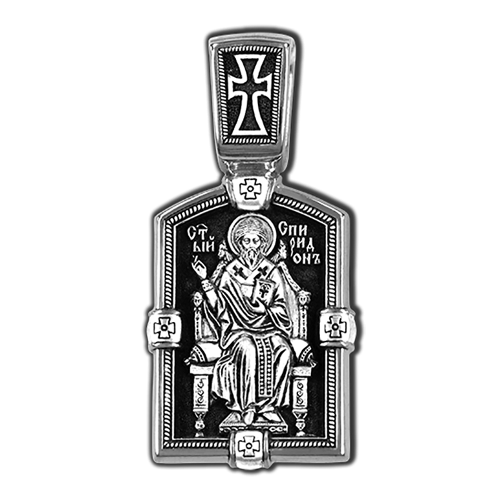 Спиридон Тримифунтский. Нательная серебряная икона.