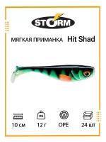 Мягкая приманка Hit Shad 03 /W/ 8см, 6гр.(42шт/уп) BULK