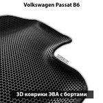 Автомобильные коврики ЭВА с бортами для Volkswagen Passat B6 (05-10г.)