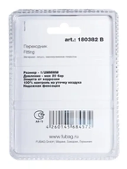 Электрический резьбонарезной манипулятор ETM-12 Plus