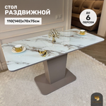 Кухонный стол "Тор", бейлис