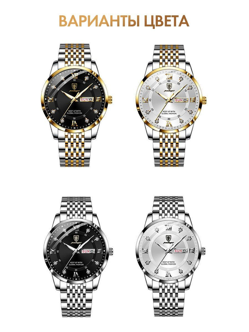 Часы мужские кварцевые SIRIUS 836 c браслетом замок бабочка (серебро, желтое золото, черный)