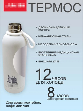 Термос для кофе и чая автомобильный 500 мл