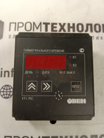 ОВЕН УТ1-PiC б/у