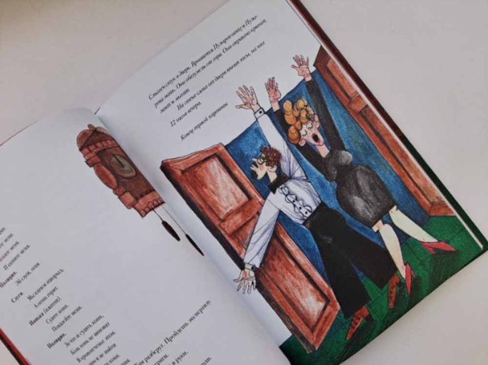 Ёлка у Ивановых