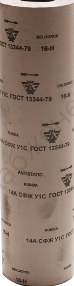 БАЗ 16-H (Р80), 800 мм, 30 м, на тканевой основе, Водостойкий шлифовальный рулон (3550-016)