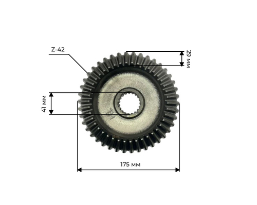 Шестерня привода ступицы переднего моста Z-42 (19 шлицов) ZY254 (254/654)